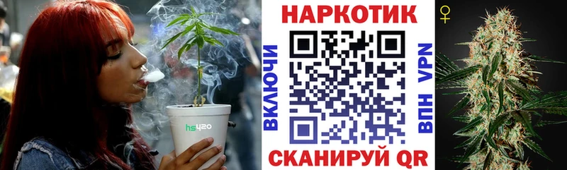 Купить Ставрополь Cocaine ГАШИШ Канабис