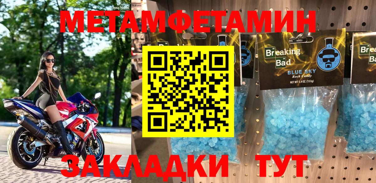 Amphetamine Premium Ставрополь