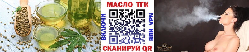 Canna-Cookies марихуана  Ставрополь 