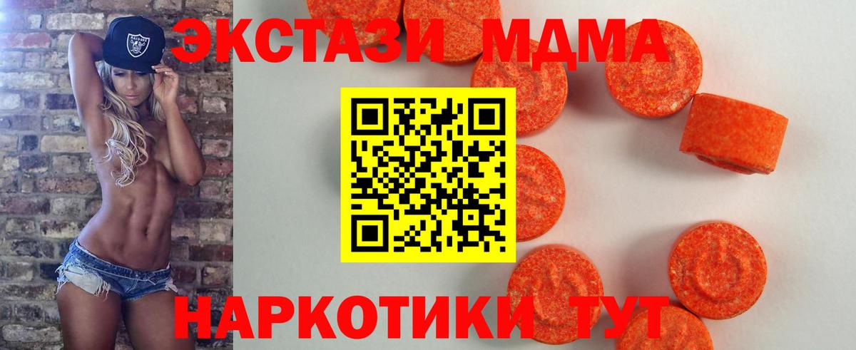 Ecstasy  ЭКСТАЗИ Philipp Plein  Ставрополь  Вход с VPN  Ecstasy ешки 