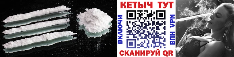 КЕТАМИН VHQ маркетплейс состав Ставрополь