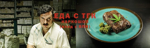кокаин Алексин