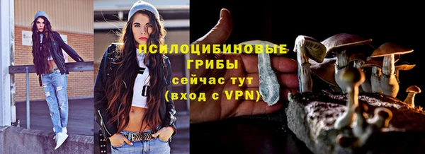 кокаин Алексин
