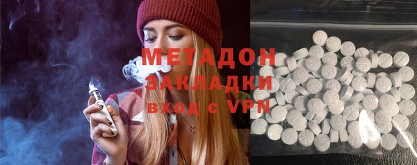 кокаин Алексин
