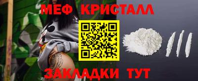 мескалин Пенза