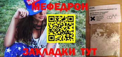 мескалин Пенза