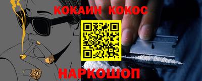 прущая мука Партизанск