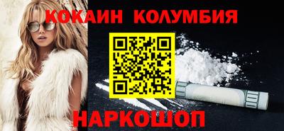 наркотики Обнинск