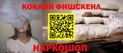 мет Обь