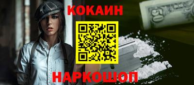 мет Обь