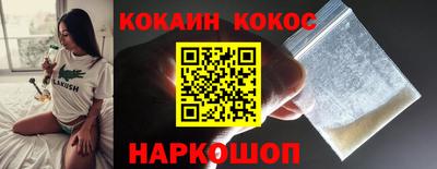 наркотики Обнинск