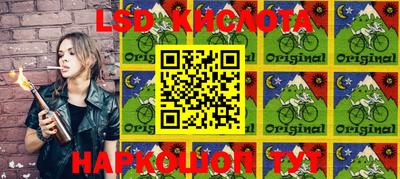 марки lsd Первоуральск