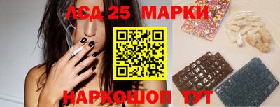 наркотики Обнинск