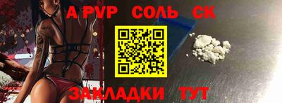 прущая мука Партизанск