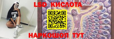 PSILOCYBIN Белорецк