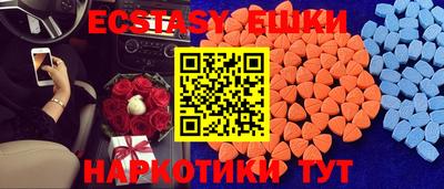 мескалин Пенза
