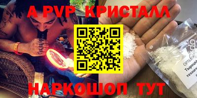 прущая мука Партизанск