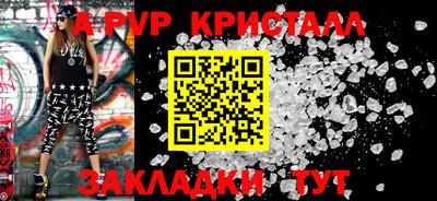 прущая мука Партизанск