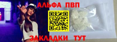 мескалин Пенза