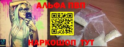мескалин Пенза