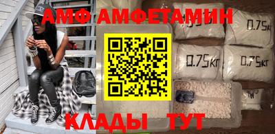 мескалин Пенза