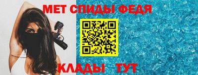 мескалин Пенза