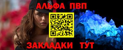 прущая мука Партизанск