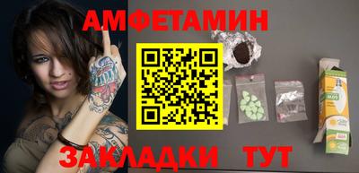 прущая мука Партизанск