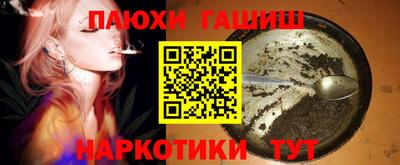 МДМА Белореченск