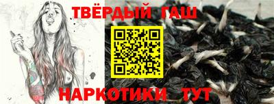 прущая мука Партизанск