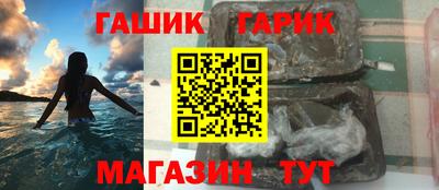 мет Обь