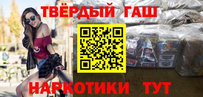 наркотики Обнинск