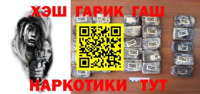 прущая мука Партизанск