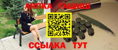 мет Обь
