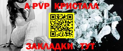 мет Обь
