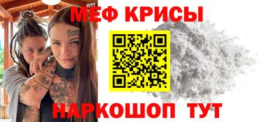 наркотики Обнинск