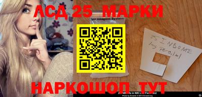 наркотики Обнинск