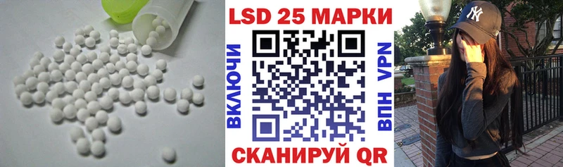 где найти   Ставрополь  mega ССЫЛКА  LSD-25 экстази кислота 