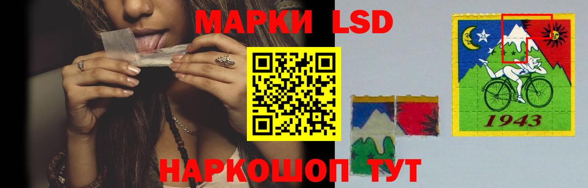 LSD-25 экстази кислота  Лсд 25 экстази ecstasy  Ставрополь  Вход с VPN 