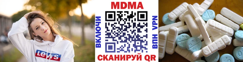 MDMA VHQ  где продают наркотики  Ставрополь 