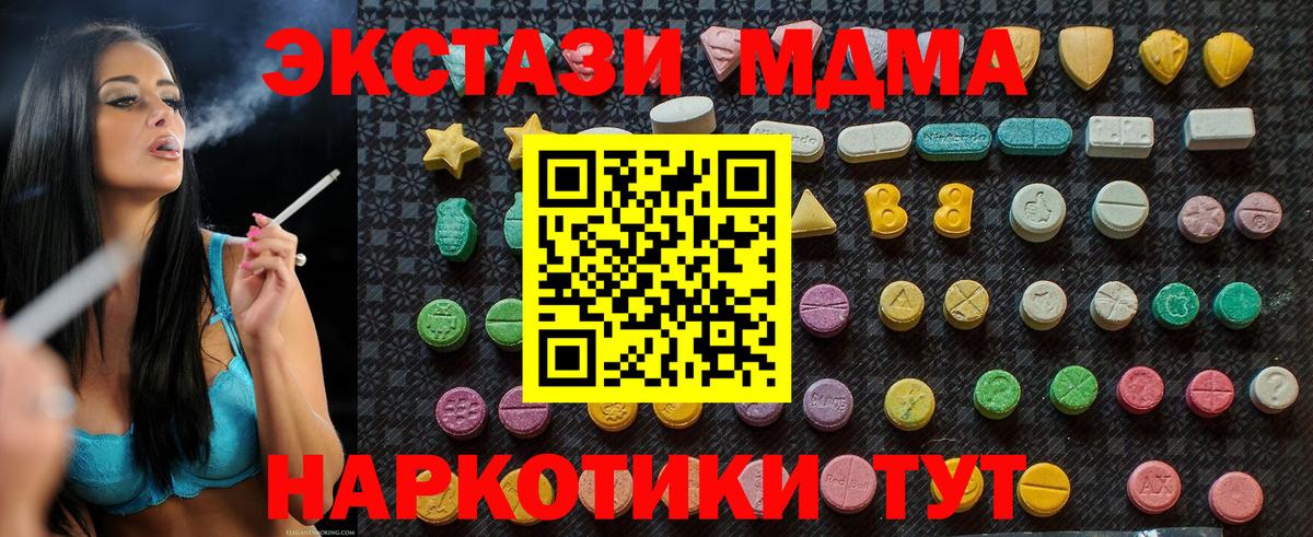 Амфетамин Ставрополь
