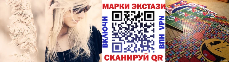 купить наркотик  Ставрополь  Марки NBOMe 1,5мг 
