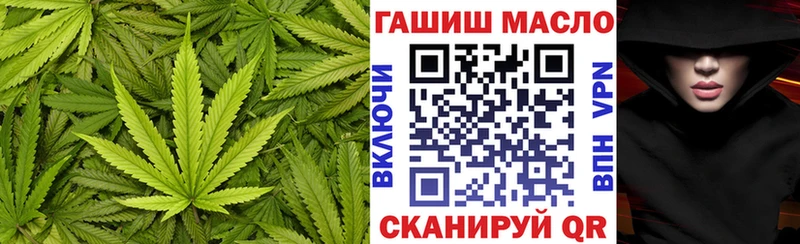 ТГК жижа Ставрополь