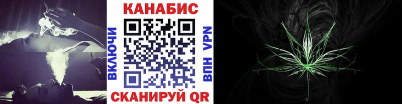 Каннабис LSD WEED Ставрополь