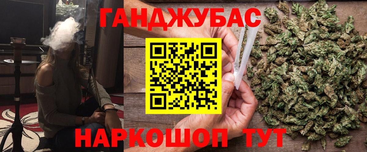 Бошки марихуана Amnesia Ставрополь